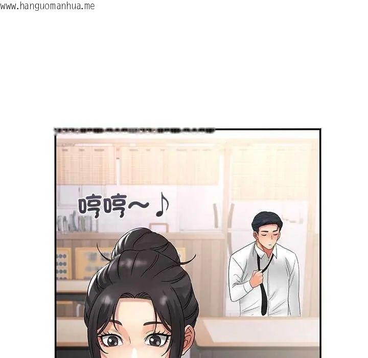 韩国漫画小吃摊的火辣老板娘韩漫_小吃摊的火辣老板娘-第7话在线免费阅读-韩国漫画-第84张图片