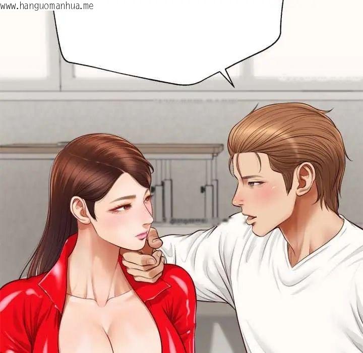 韩国漫画无限轮回的一天韩漫_无限轮回的一天-第13话在线免费阅读-韩国漫画-第104张图片