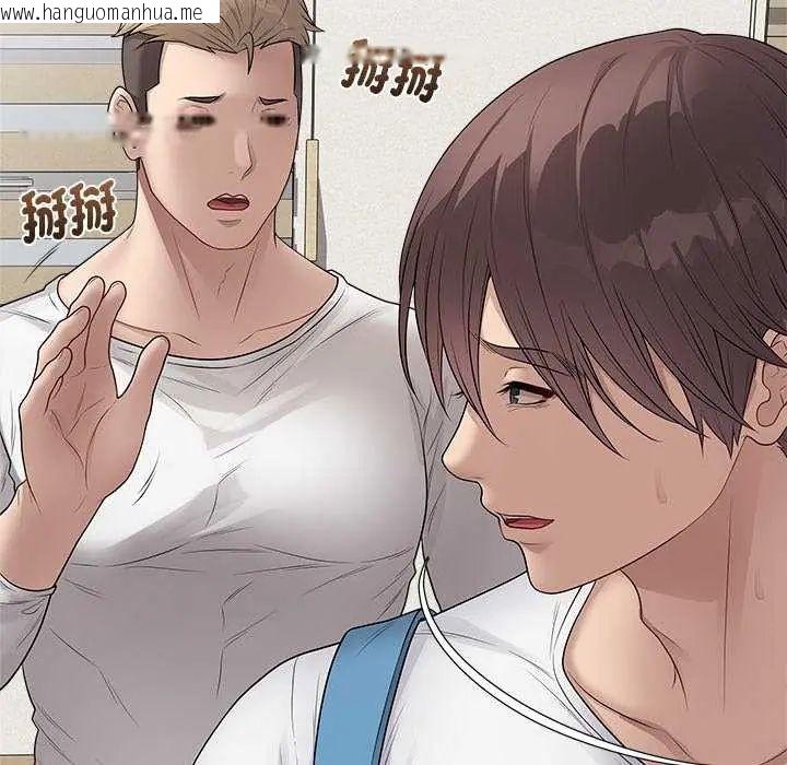 韩国漫画最后的冲刺/冲刺重考班韩漫_最后的冲刺/冲刺重考班-第65话在线免费阅读-韩国漫画-第170张图片