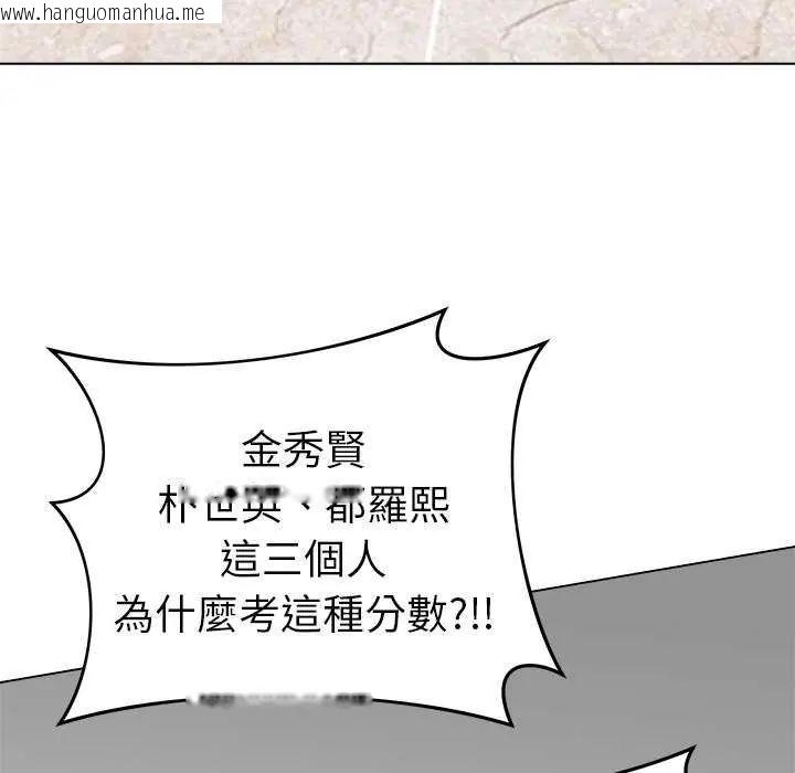 韩国漫画最后的冲刺/冲刺重考班韩漫_最后的冲刺/冲刺重考班-第65话在线免费阅读-韩国漫画-第99张图片