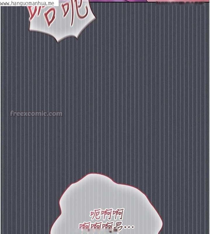 韩国漫画魔法少女露美娜韩漫_魔法少女露美娜-第7话-新魔法少女登场!在线免费阅读-韩国漫画-第60张图片