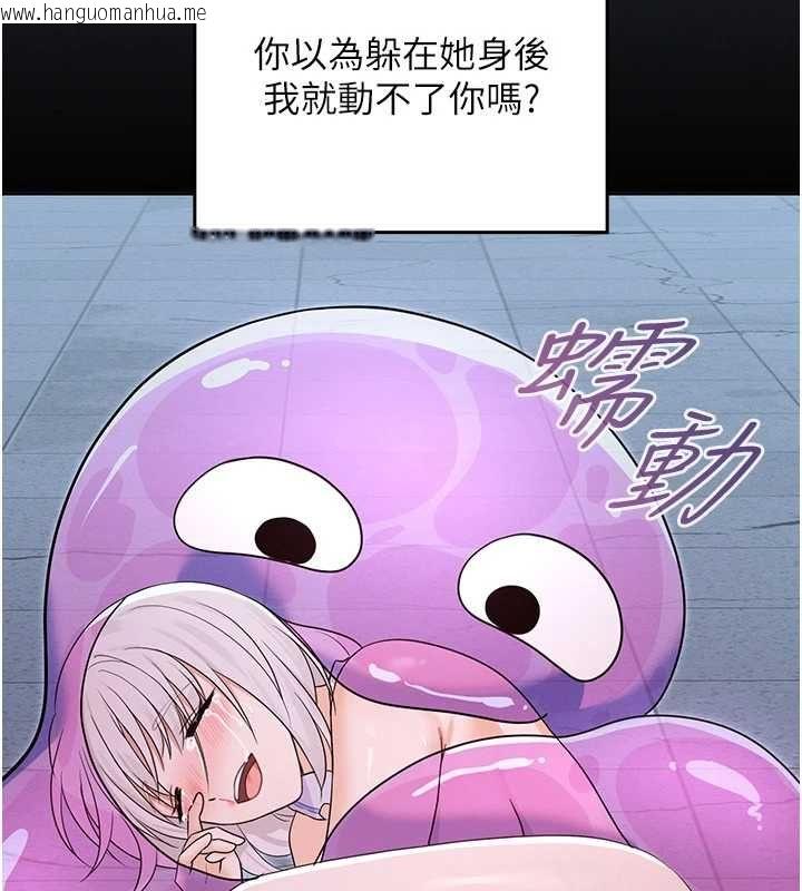 韩国漫画魔法少女露美娜韩漫_魔法少女露美娜-第7话-新魔法少女登场!在线免费阅读-韩国漫画-第93张图片