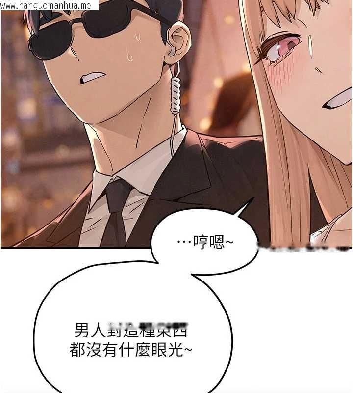韩国漫画欲海交锋韩漫_欲海交锋-第95话-久违的两人约会在线免费阅读-韩国漫画-第89张图片