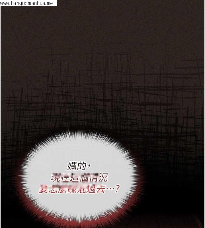 韩国漫画魔法少女露美娜韩漫_魔法少女露美娜-第6话-出动之前的激烈性爱在线免费阅读-韩国漫画-第18张图片