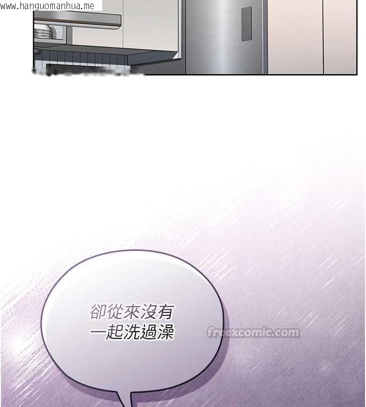 韩国漫画魔法少女露美娜韩漫_魔法少女露美娜-第2话-这是老婆的「义务」在线免费阅读-韩国漫画-第135张图片