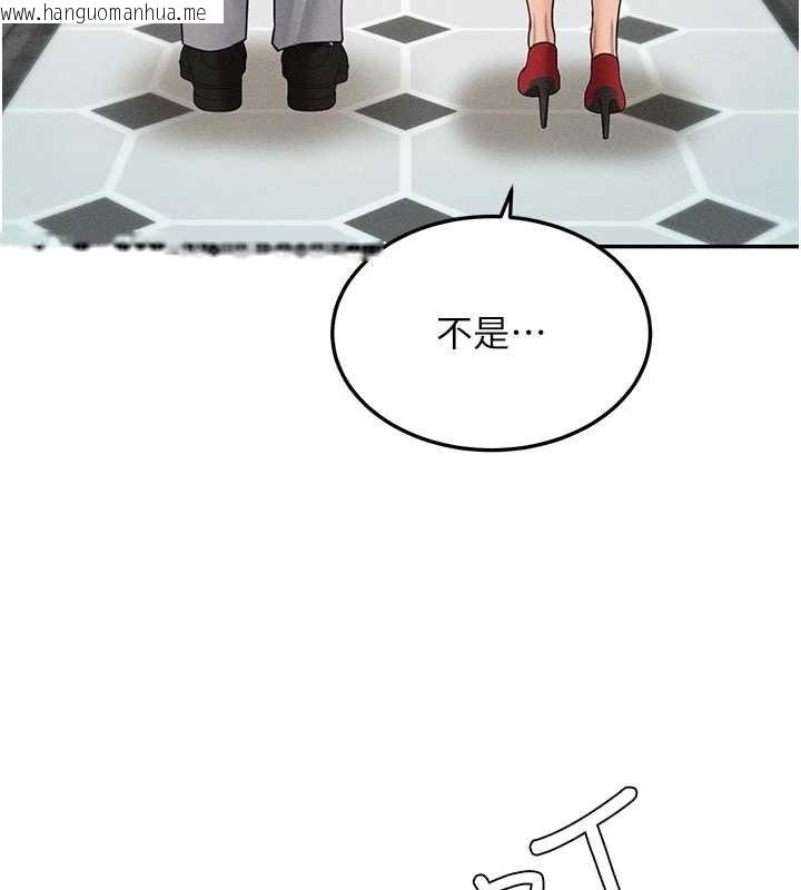 韩国漫画华尔街夜色韩漫_华尔街夜色-第26话-要怀孕了在线免费阅读-韩国漫画-第140张图片