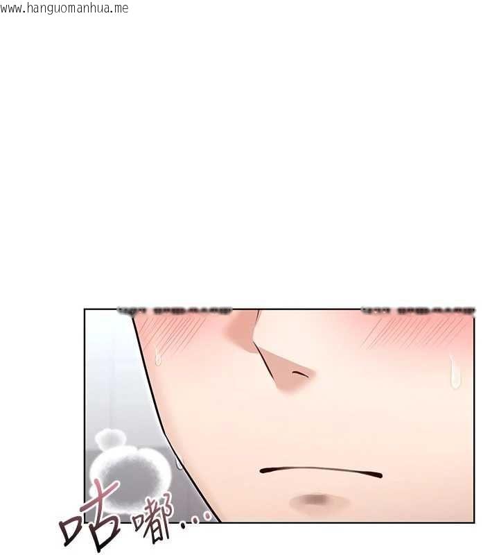 韩国漫画魔法少女露美娜韩漫_魔法少女露美娜-第3话-无法忍耐的欲望在线免费阅读-韩国漫画-第187张图片