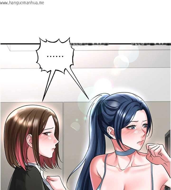 韩国漫画足球型男脱单指南韩漫_足球型男脱单指南-第67话-欧霸杯就是我的舞台在线免费阅读-韩国漫画-第6张图片