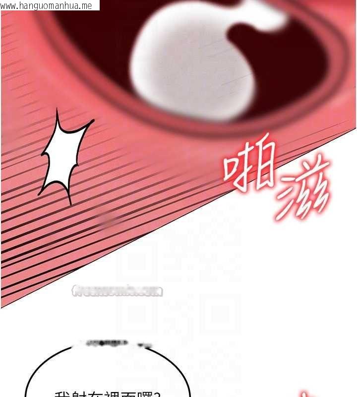韩国漫画华尔街夜色韩漫_华尔街夜色-第26话-要怀孕了在线免费阅读-韩国漫画-第90张图片
