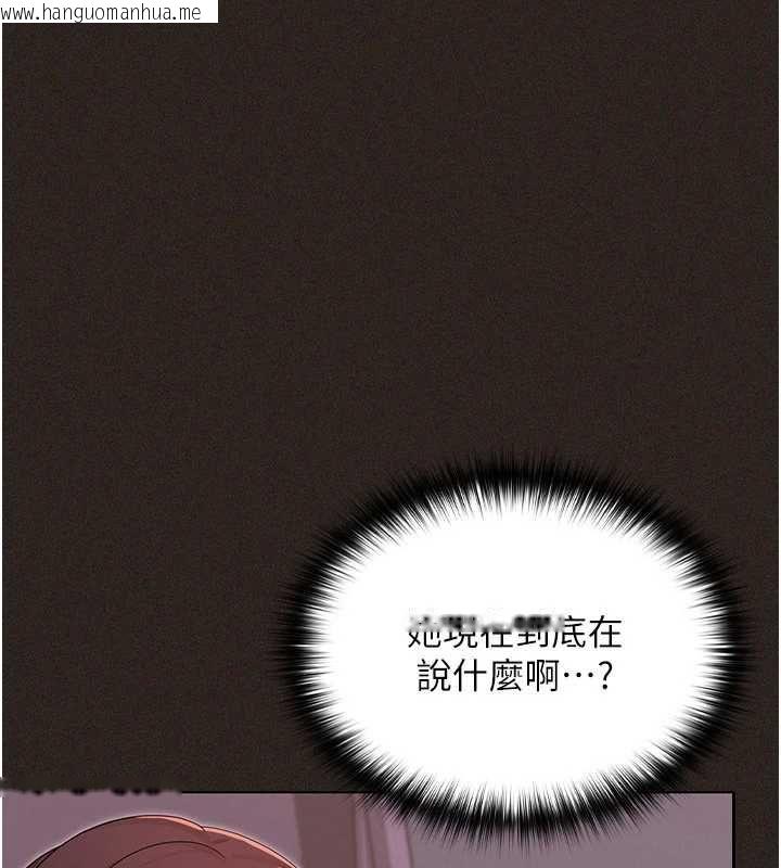 韩国漫画魔法少女露美娜韩漫_魔法少女露美娜-第6话-出动之前的激烈性爱在线免费阅读-韩国漫画-第56张图片