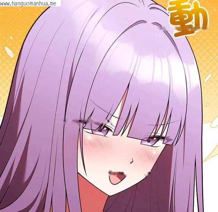 韩国漫画难言之秘/说不出口的秘密韩漫_难言之秘/说不出口的秘密-第50话在线免费阅读-韩国漫画-第81张图片