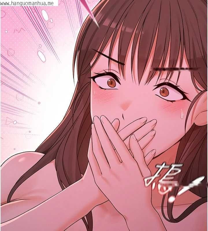 韩国漫画魔法少女露美娜韩漫_魔法少女露美娜-第5话-榨取精液的魔法小穴在线免费阅读-韩国漫画-第41张图片