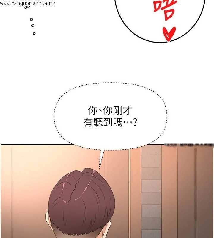 韩国漫画顶加套房的春天韩漫_顶加套房的春天-第71话-每个男人的意淫对象在线免费阅读-韩国漫画-第116张图片