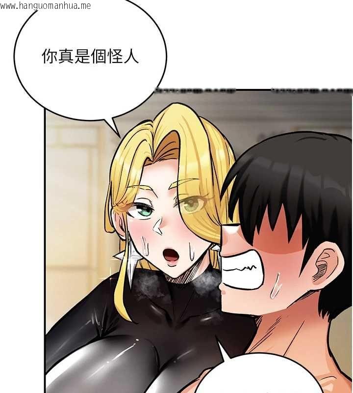 韩国漫画这一世我要开后宫韩漫_这一世我要开后宫-第11话-破例享有恋人特权在线免费阅读-韩国漫画-第37张图片