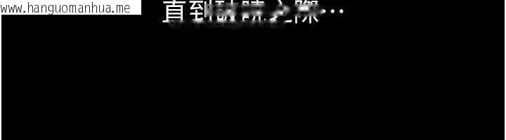 韩国漫画继母与继姐韩漫_继母与继姐-第123话-不想醒来的美梦在线免费阅读-韩国漫画-第93张图片