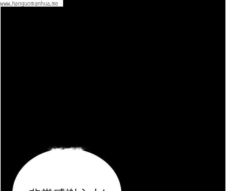 韩国漫画太妹攻略指南韩漫_太妹攻略指南-第52话-调教新进奴隶在线免费阅读-韩国漫画-第83张图片
