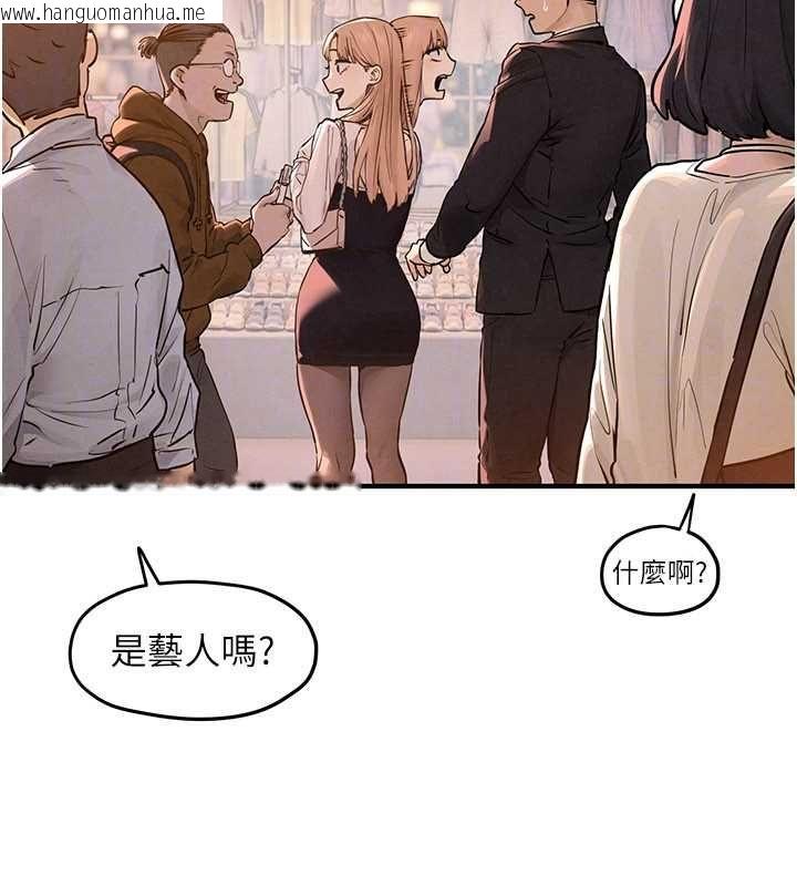 韩国漫画欲海交锋韩漫_欲海交锋-第95话-久违的两人约会在线免费阅读-韩国漫画-第97张图片