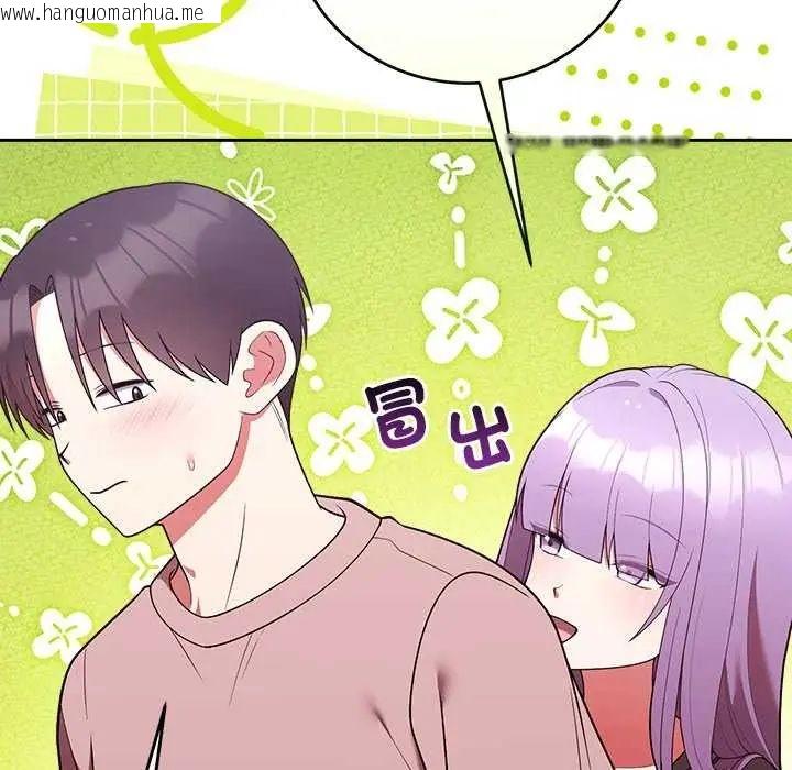 韩国漫画难言之秘/说不出口的秘密韩漫_难言之秘/说不出口的秘密-第50话在线免费阅读-韩国漫画-第31张图片