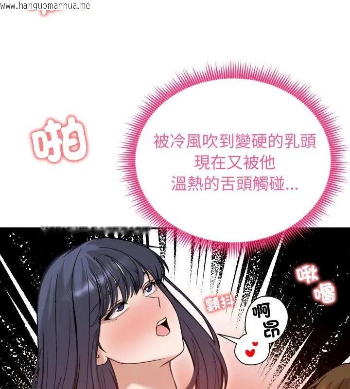 韩国漫画老婆卷款潜逃后韩漫_老婆卷款潜逃后-第62话在线免费阅读-韩国漫画-第103张图片