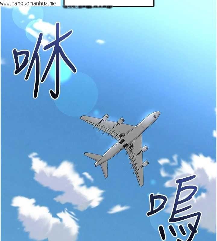 韩国漫画足球型男脱单指南韩漫_足球型男脱单指南-第67话-欧霸杯就是我的舞台在线免费阅读-韩国漫画-第13张图片