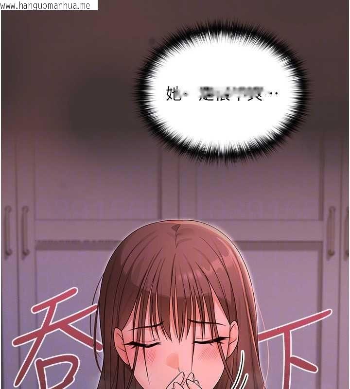 韩国漫画魔法少女露美娜韩漫_魔法少女露美娜-第4话-全部都吞下去!在线免费阅读-韩国漫画-第110张图片