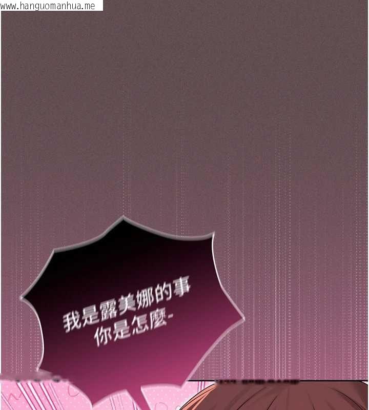 韩国漫画魔法少女露美娜韩漫_魔法少女露美娜-第5话-榨取精液的魔法小穴在线免费阅读-韩国漫画-第40张图片