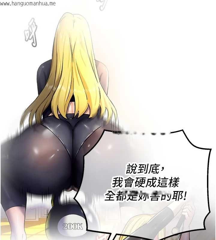 韩国漫画这一世我要开后宫韩漫_这一世我要开后宫-第11话-破例享有恋人特权在线免费阅读-韩国漫画-第53张图片