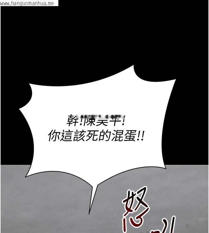 韩国漫画太妹攻略指南韩漫_太妹攻略指南-第52话-调教新进奴隶在线免费阅读-韩国漫画-第29张图片