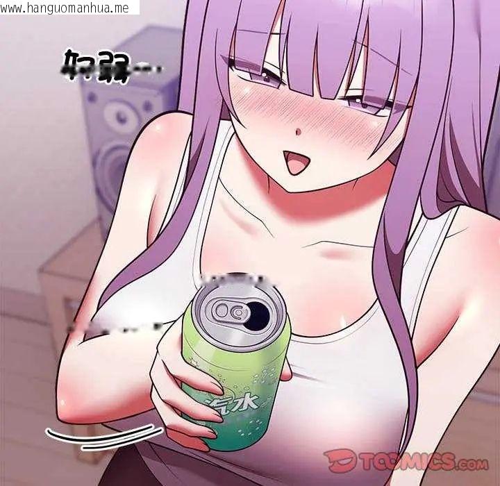 韩国漫画难言之秘/说不出口的秘密韩漫_难言之秘/说不出口的秘密-第50话在线免费阅读-韩国漫画-第138张图片