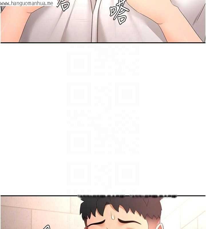 韩国漫画顶加套房的春天韩漫_顶加套房的春天-第71话-每个男人的意淫对象在线免费阅读-韩国漫画-第46张图片