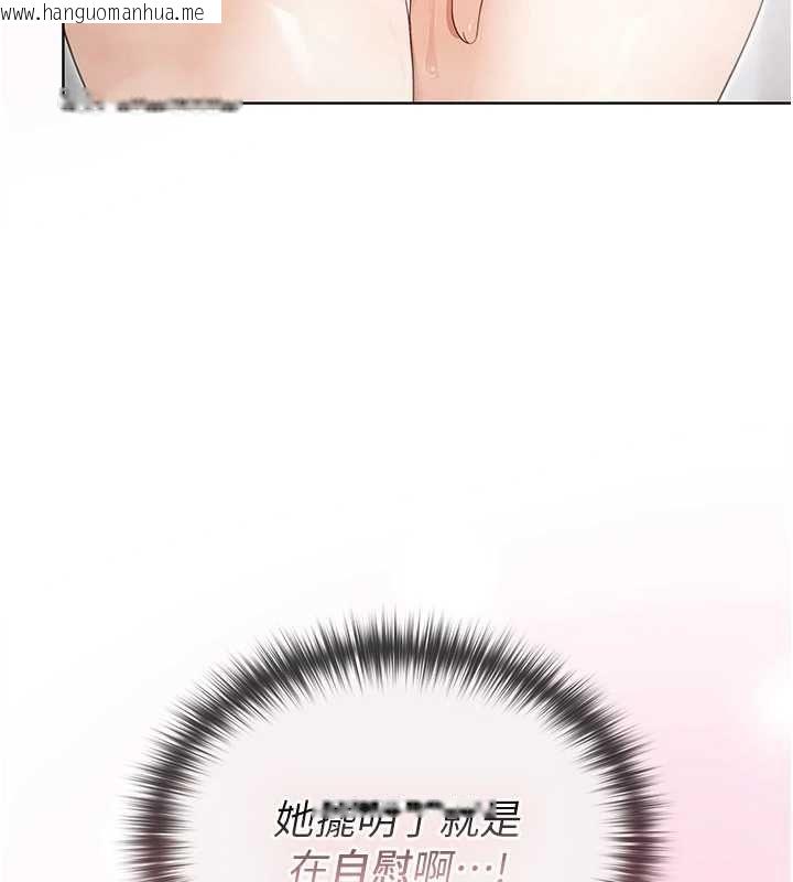 韩国漫画魔法少女露美娜韩漫_魔法少女露美娜-第3话-无法忍耐的欲望在线免费阅读-韩国漫画-第235张图片