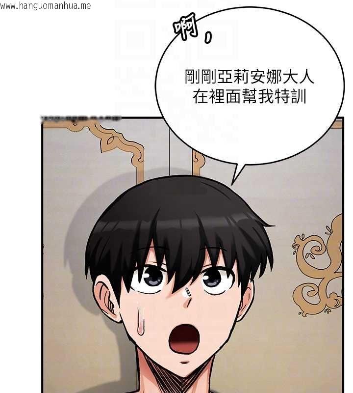 韩国漫画这一世我要开后宫韩漫_这一世我要开后宫-第11话-破例享有恋人特权在线免费阅读-韩国漫画-第121张图片