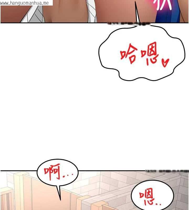 韩国漫画顶加套房的春天韩漫_顶加套房的春天-第71话-每个男人的意淫对象在线免费阅读-韩国漫画-第38张图片