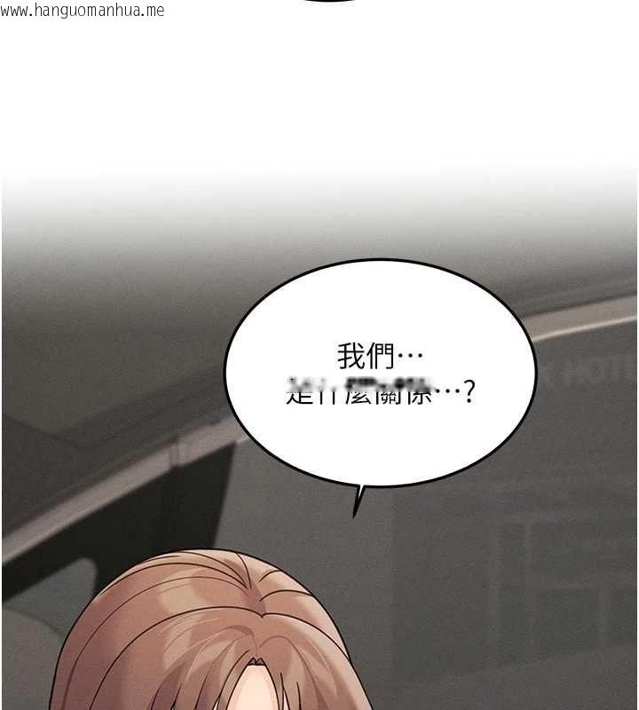 韩国漫画华尔街夜色韩漫_华尔街夜色-第26话-要怀孕了在线免费阅读-韩国漫画-第158张图片
