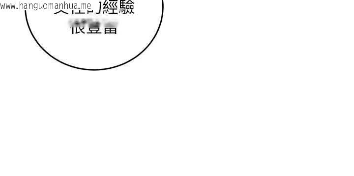 韩国漫画这一世我要开后宫韩漫_这一世我要开后宫-第11话-破例享有恋人特权在线免费阅读-韩国漫画-第18张图片