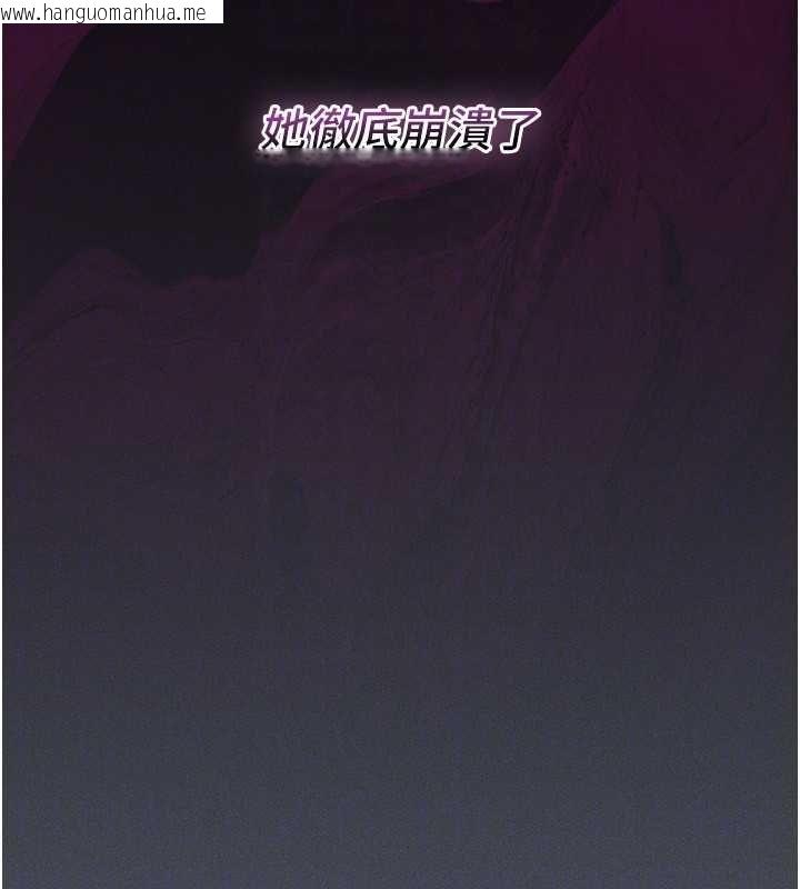 韩国漫画魔法少女露美娜韩漫_魔法少女露美娜-第7话-新魔法少女登场!在线免费阅读-韩国漫画-第28张图片