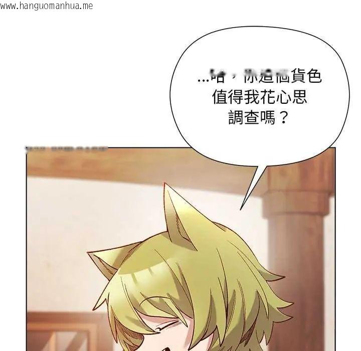韩国漫画小姐由我来守护韩漫_小姐由我来守护-第24话在线免费阅读-韩国漫画-第18张图片
