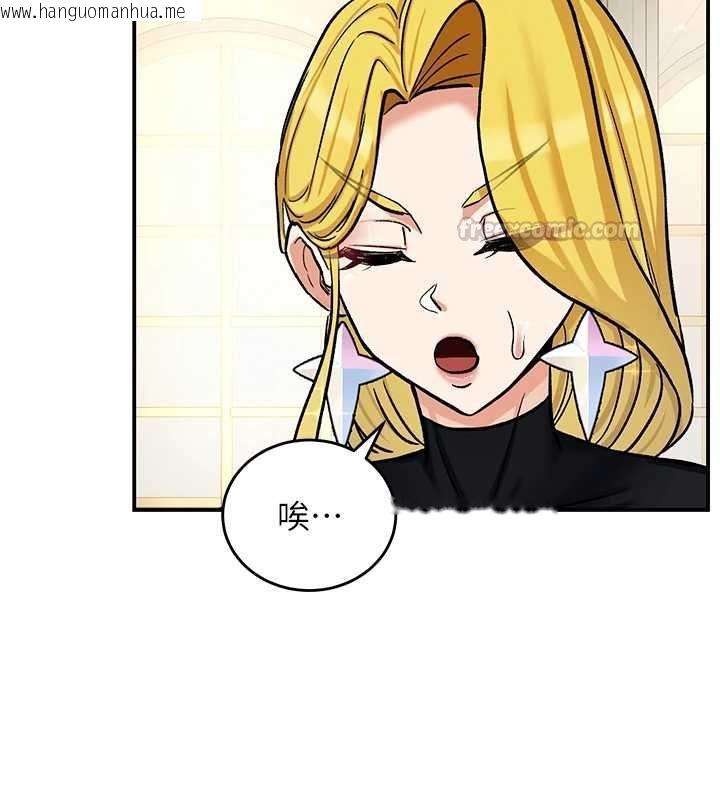韩国漫画这一世我要开后宫韩漫_这一世我要开后宫-第11话-破例享有恋人特权在线免费阅读-韩国漫画-第60张图片