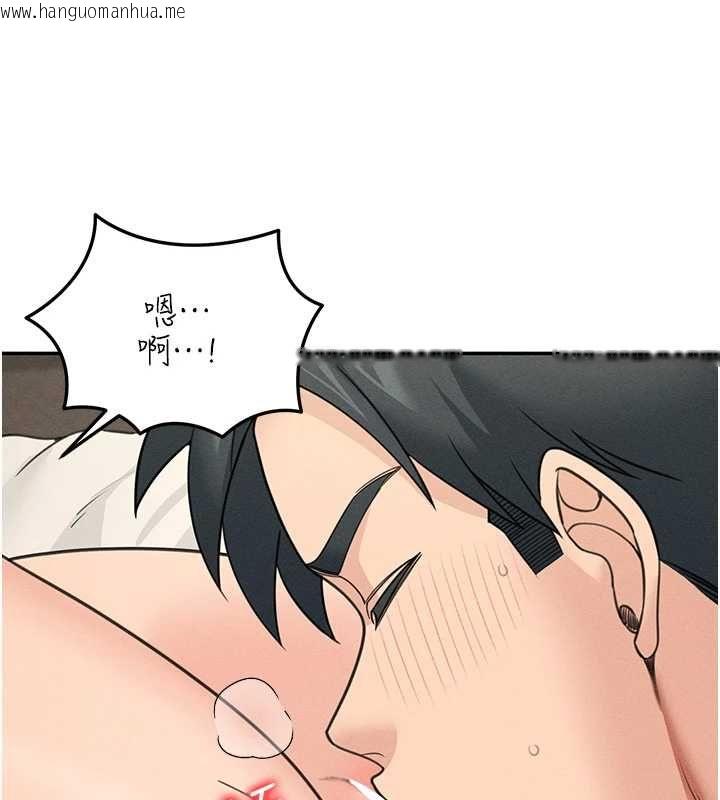 韩国漫画华尔街夜色韩漫_华尔街夜色-第26话-要怀孕了在线免费阅读-韩国漫画-第59张图片