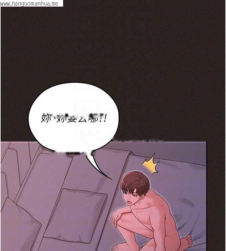 韩国漫画魔法少女露美娜韩漫_魔法少女露美娜-第6话-出动之前的激烈性爱在线免费阅读-韩国漫画-第73张图片