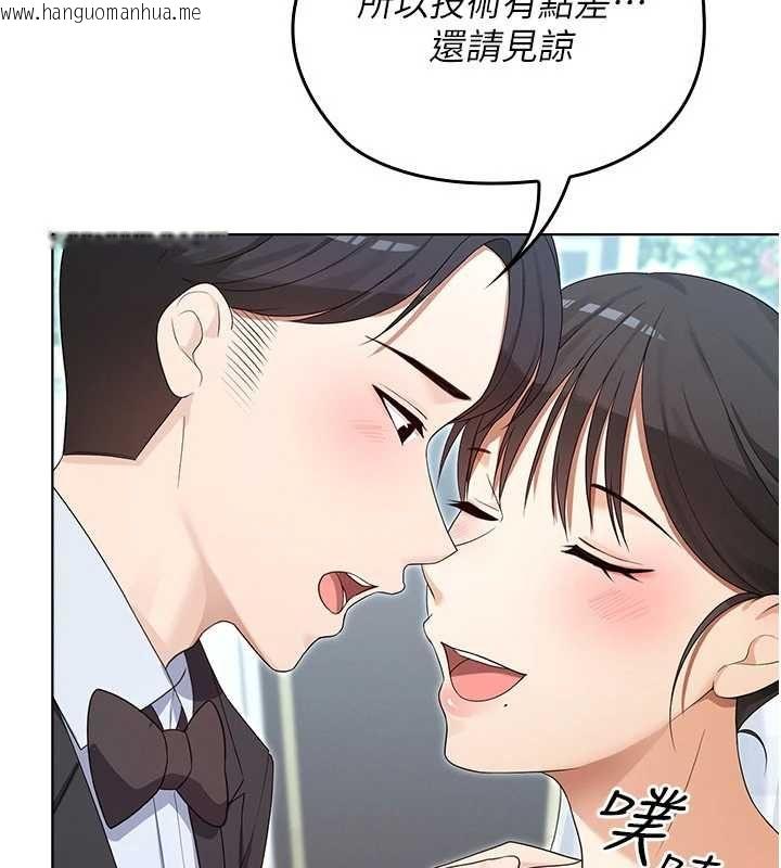 韩国漫画魔法少女露美娜韩漫_魔法少女露美娜-第4话-全部都吞下去!在线免费阅读-韩国漫画-第156张图片