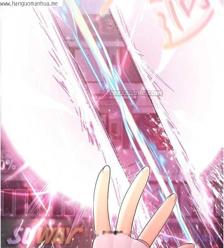 韩国漫画魔法少女露美娜韩漫_魔法少女露美娜-第7话-新魔法少女登场!在线免费阅读-韩国漫画-第195张图片