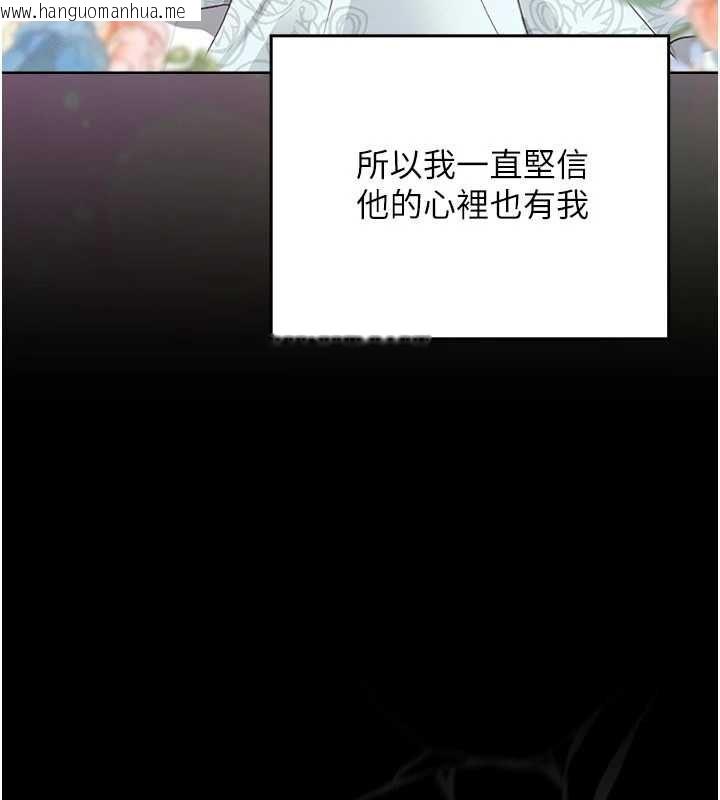 韩国漫画魔法少女露美娜韩漫_魔法少女露美娜-第7话-新魔法少女登场!在线免费阅读-韩国漫画-第126张图片