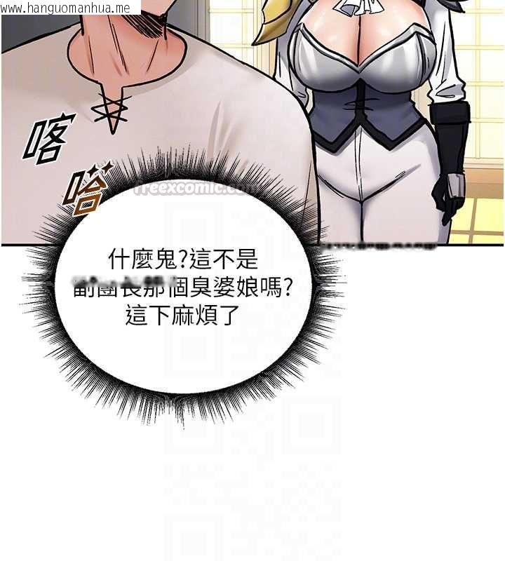 韩国漫画这一世我要开后宫韩漫_这一世我要开后宫-第11话-破例享有恋人特权在线免费阅读-韩国漫画-第120张图片