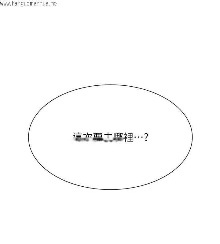 韩国漫画欲海交锋韩漫_欲海交锋-第95话-久违的两人约会在线免费阅读-韩国漫画-第123张图片