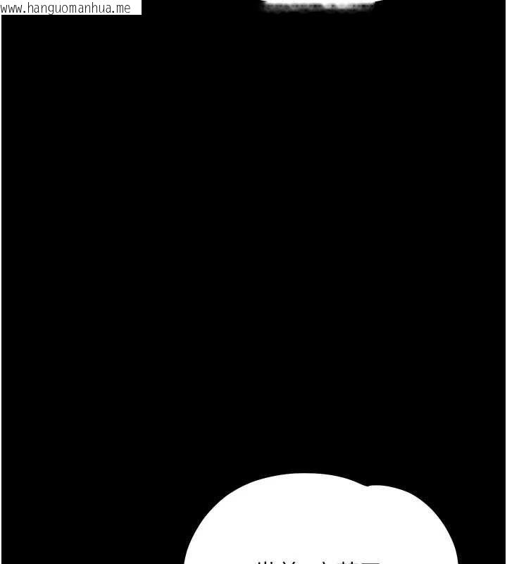 韩国漫画幼惑韩漫_幼惑-第32话-下流地摆动腰肢在线免费阅读-韩国漫画-第166张图片