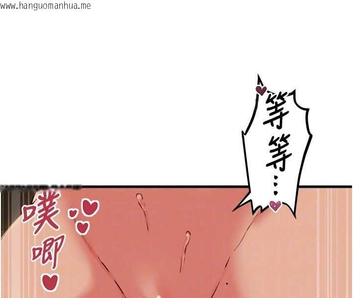 韩国漫画男人配额制韩漫_男人配额制-第50话-不用顾虑我在线免费阅读-韩国漫画-第54张图片