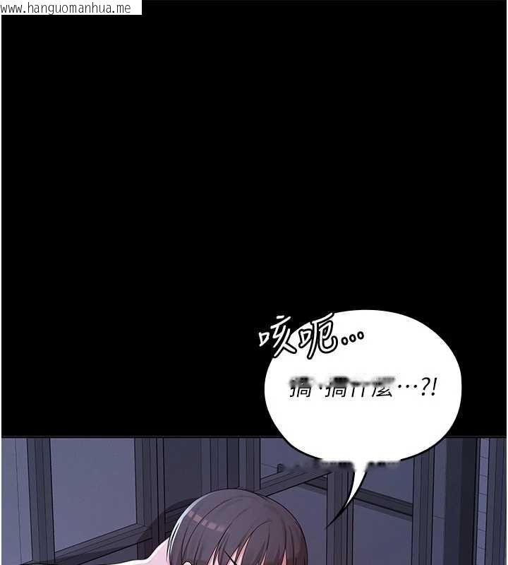 韩国漫画魔法少女露美娜韩漫_魔法少女露美娜-第6话-出动之前的激烈性爱在线免费阅读-韩国漫画-第187张图片