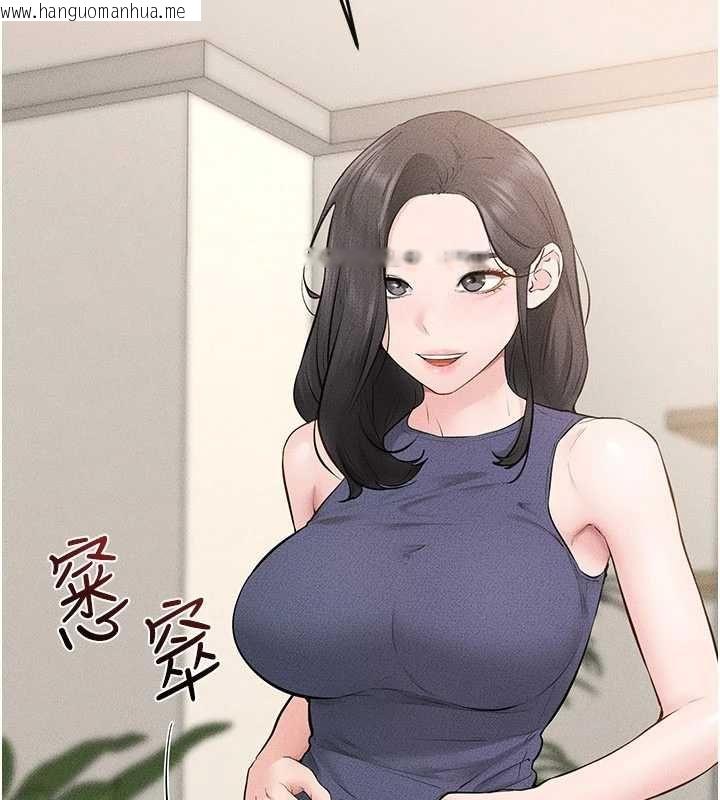 韩国漫画继母与继姐韩漫_继母与继姐-第123话-不想醒来的美梦在线免费阅读-韩国漫画-第143张图片