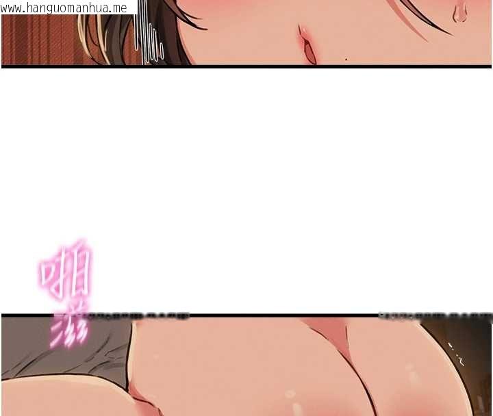 韩国漫画男人配额制韩漫_男人配额制-第50话-不用顾虑我在线免费阅读-韩国漫画-第78张图片